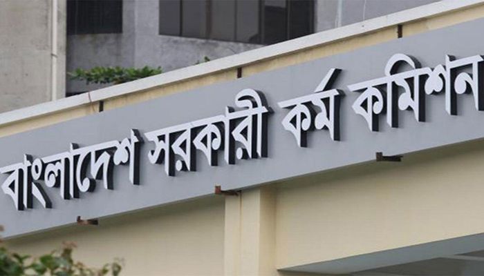 BPSC to Hold 41st BCS Exam in Due Time