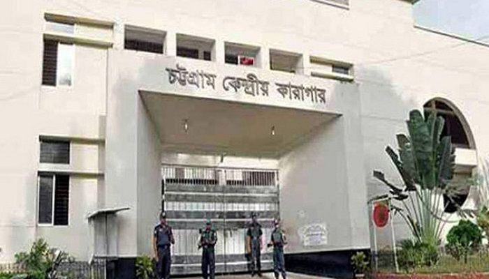 Prisoner Missing In Chattogram Jail: Jailer, Deputy Jailer Withdrawn