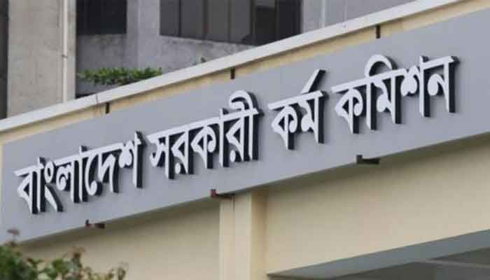 5 Lakh to Sit For BCS Exams Today despite Pandemic    