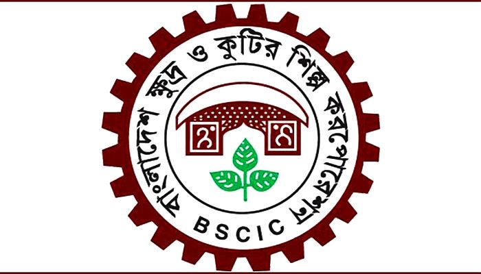 BSCIC to Distribute Tk 50cr Stimulus Loan to CMSMEs