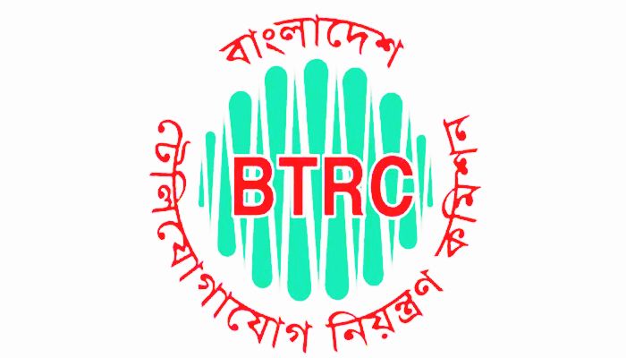 BTRC Introduces DND Service