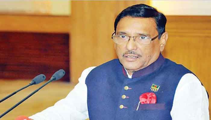 Construction Work to Continue: Quader