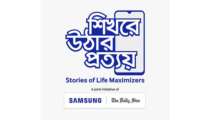 Samsung Campaign to Allow Bangladeshis Share Life Maximizer stories