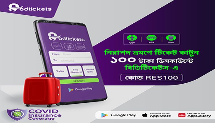 Bdtickets Offering upto 200 Taka Discount with Covid Insurance