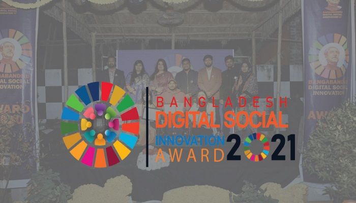 Bangladesh Digital Social Innovation Award 2021 Announced