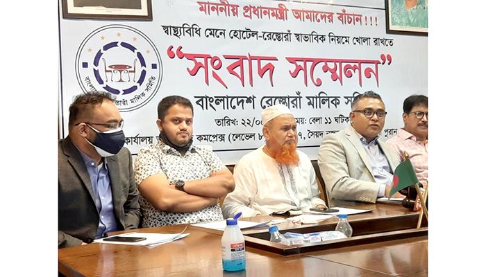 Bangladesh Restaurant Owner's Association leaders in a press briefing on Saturday. 