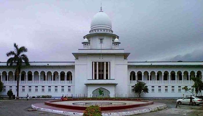 Bangladesh High Court premises || Photo: Collected 