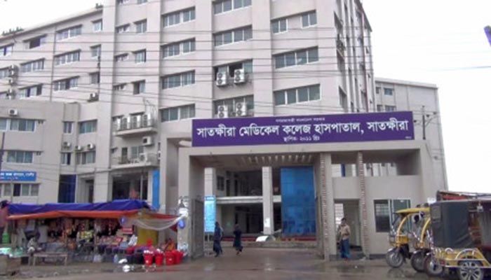 Satkhira Medical College Hospital || Photo: Collected 