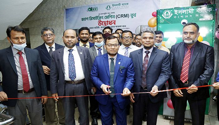 IBBL Inaugurates Cash Recycling Machine at Chawk Mugaltuli in Dhaka