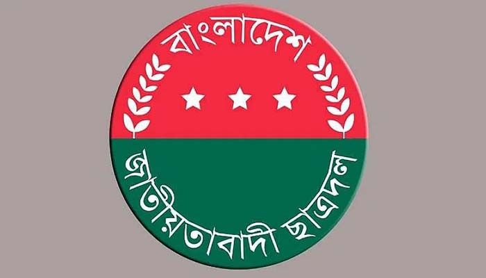 Chhatra Dal Committee of Rajshahi University Unit Announced