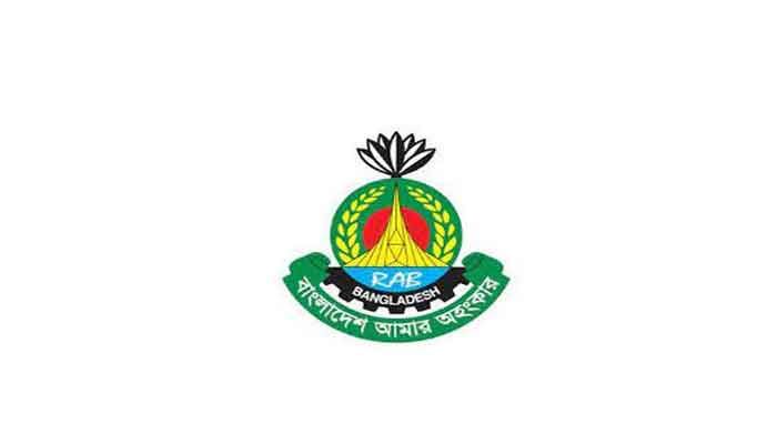 One Held with Arms, Ammo in C'nawabganj  