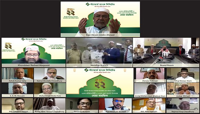 On 03 June 2021, on the occasion of the 22nd founding anniversary of the bank, a Doa- Mahfil was organized on the online platform. Mr. Kazi Akram Uddin Ahmed, Honorable Chairman of the Board of Directors and former President of FBCCI, joined online as the chief guest at the Doa- Mahfil presided over by the Managing Director and CEO of the Bank, Khondoker Rashed Maqsood. 