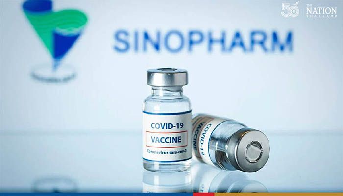 China Sinopharm Coronavirus vaccine || Photo: Collected 