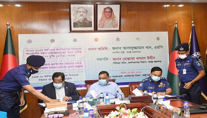 Home Minister Asaduzzaman Khan Kamal witnessed the APA signing ceremony as the chief guest, while Mostafa Kamal Uddin, secretary of public security division presided over the function. || Photo: Collected 