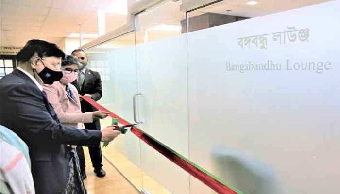 Bangabandhu Lounge Opened at Bangladesh Permanent Mission at UN  
