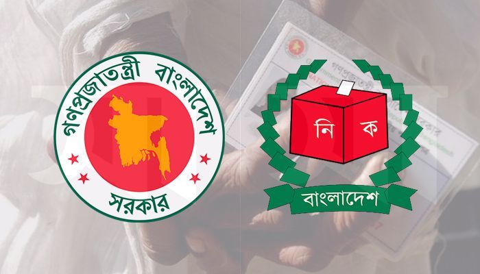 NID Issue: Election Commission to Vis-À-Vis with Ministry of Home Affairs