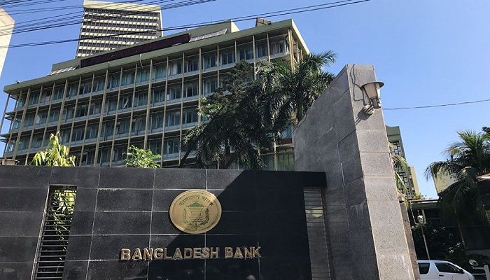 Bangladesh Bank (Photo: Collected)