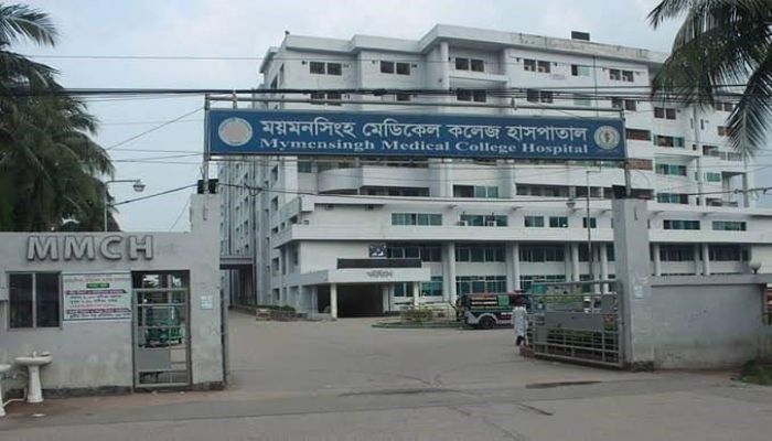 Mymensingh Medical College Hospital (MMCH) || Photo: Collected 