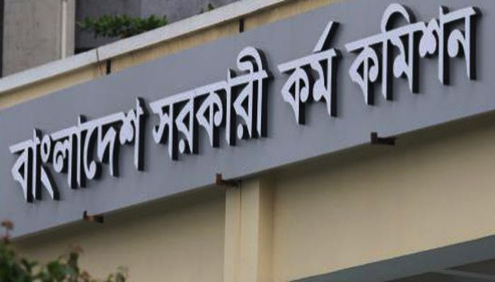  Bangladesh Public Service Commission (BPSC) (Photo: Collected)