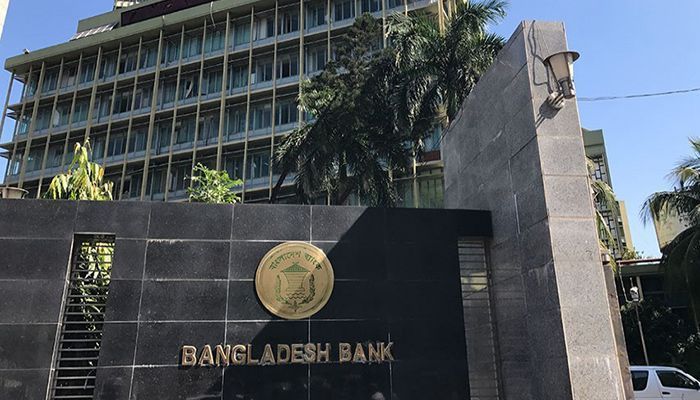 Bangladesh Bank (Photo: Collected)