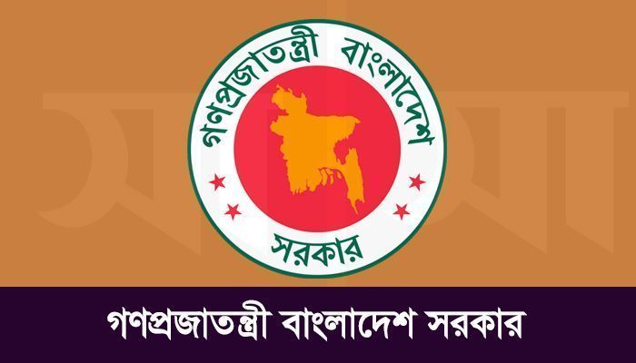 Bangladesh Government Logo 