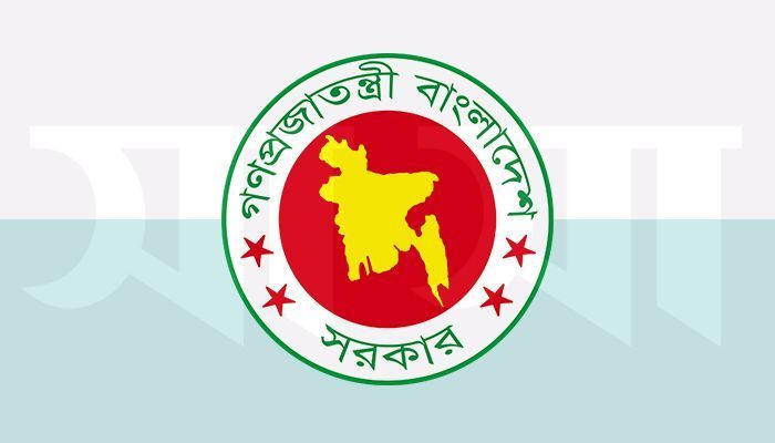 Bangladesh Government logo (Collected)