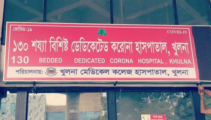 Khulna Division Reports 51 Covid Deaths in 24hrs 