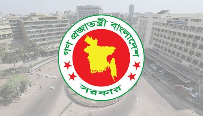 Bangladesh Government Logo 