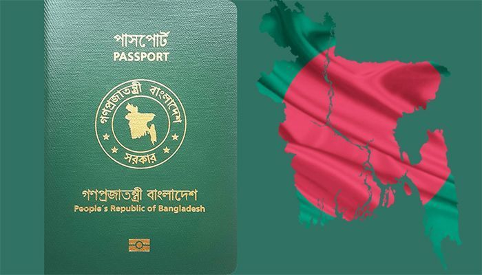  Bangladeshi passport || Photo: Collected 