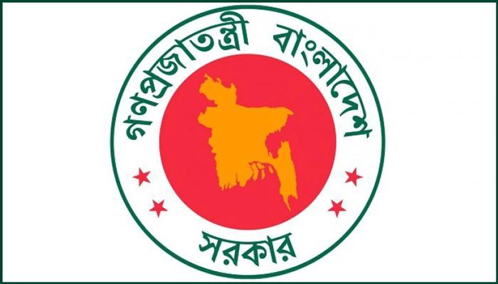 Bangladesh government logo (Photo: Collected)