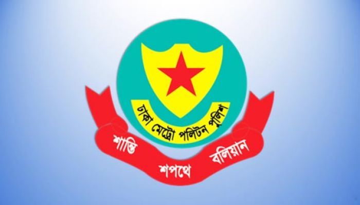 Dhaka Metropolitan Police (DMP) logo (Photo: Collected) 