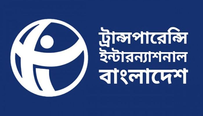 Transparency International Bangladesh (TIB) logo (Photo: Collected)