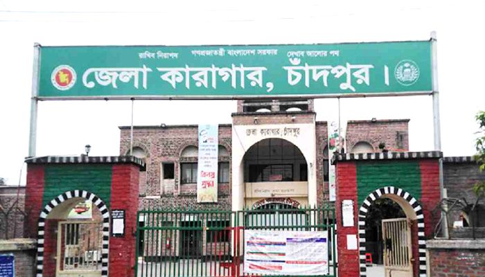Undertrial Female Prisoner Dies in Chandpur  