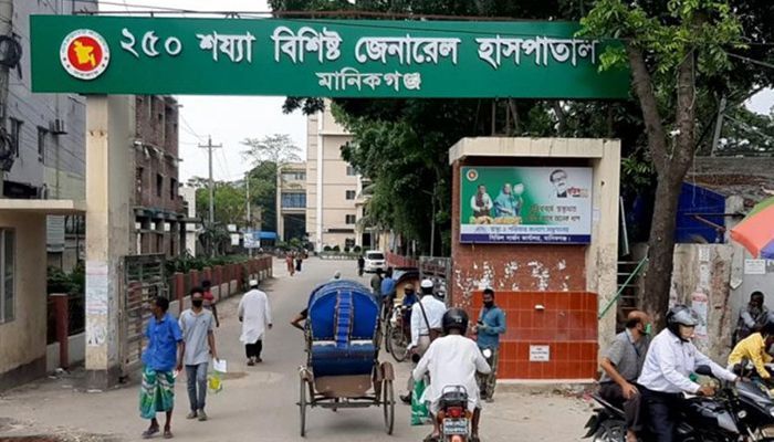 Manikganj 250-beds general hospital (Photo: Collected)