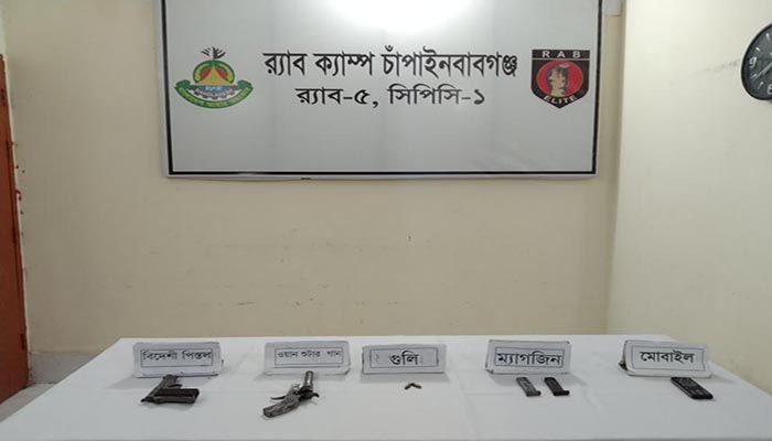 One Held with Firearms, Ammo in C'nawabganj  