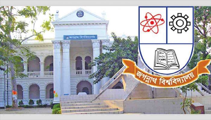 Jagannath University to Hold Physical Exams from Oct 7  