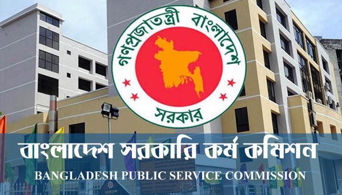 Bangladesh Public Service Commission (BPSC) logo|| Photo: Collected 