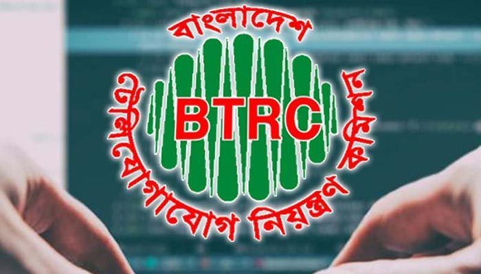 Bangladesh Telecommunication Regulatory Commission (BTRC) Logo || Photo: Collected 