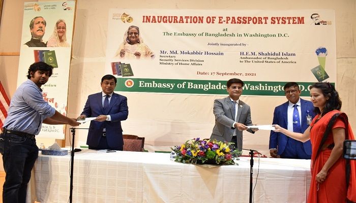Bangladesh Embassy in Washington DC Launches e-Passport Service || Photo: Collected 