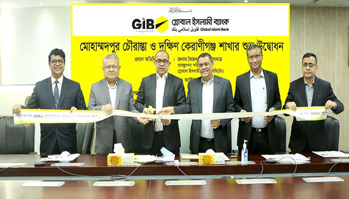 Global Islami Bank Formally Opens Mohammadpur And Keraniganj Branches  