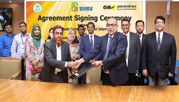 Global Islami Bank Limited signed an agreement on Automated Challan System (ACS) with Bangladesh Bank || Photo: Collected 