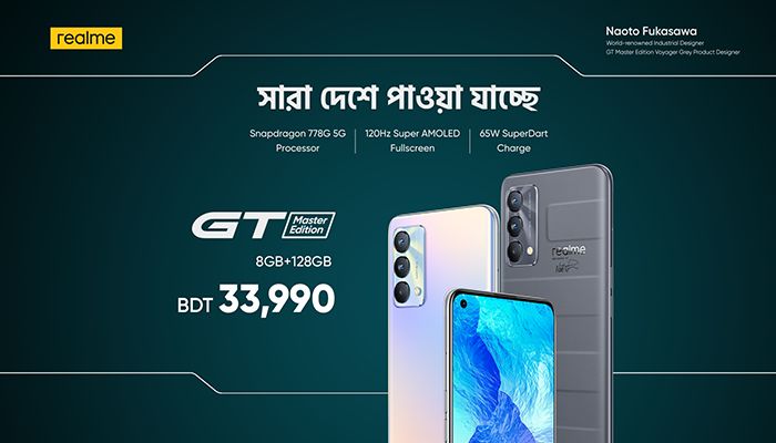 Country's First Flagship Killer with Snapdragon 778G 5G realme GT Master Now Available || Photo; Collected 