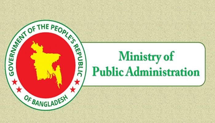 Ministry of public administration logo || Photo: Collected 