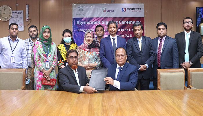 Southeast Bank Limited signed an agreement on Automated Challan System (ACS) with Bangladesh Bank || Photo; Collected 