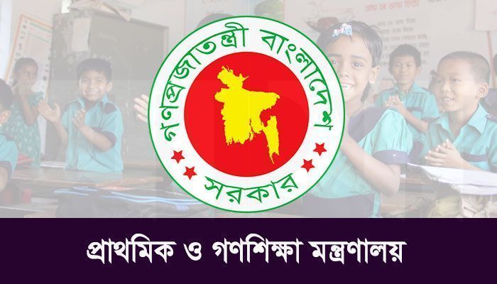 Directorate of Primary Education Logo || File Photo