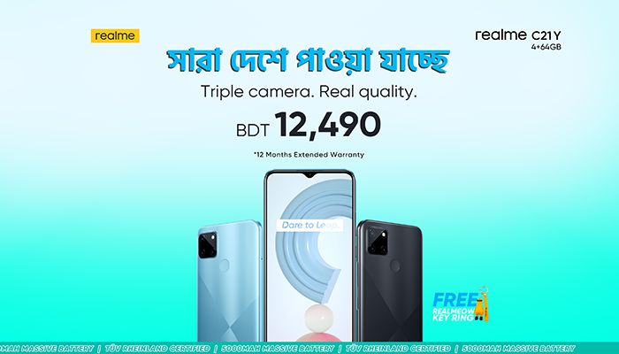 realme C21Y Now Available Nationwide
