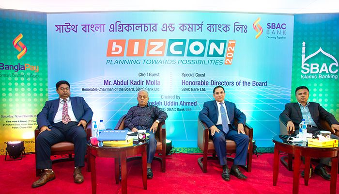 Business Development Conference of South Bangla Bank Ltd Held || Photo: Collected 
