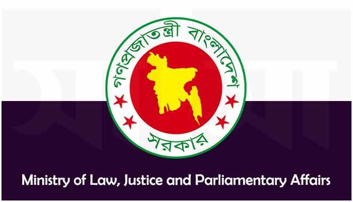 Law Ministry Logo || Photo: Collected 