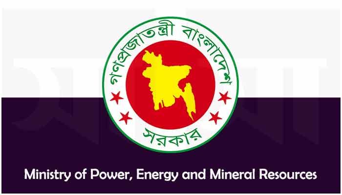 Power, Energy and Mineral Resources Ministry Logo || Photo: Collected 