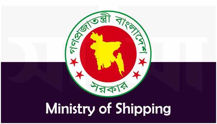 Ministry of Shipping Logo || Photo: Collected 